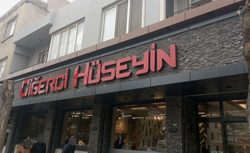 Ciğerci Hüseyin Gaziantep tabela